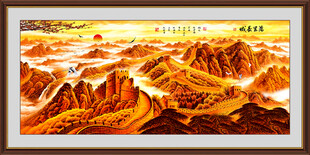 国画长城