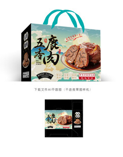  五香鹿肉礼盒