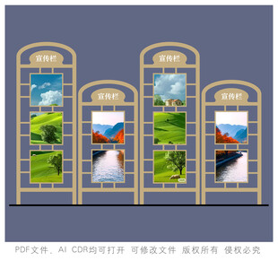 户外风景展示灯箱