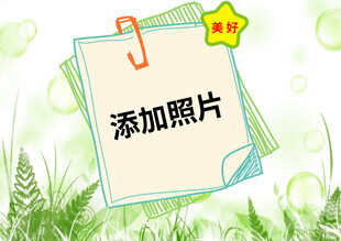 照片模板