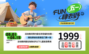 户外弹吉他的青春少年