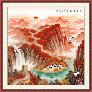 长城山水画