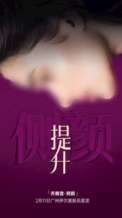 朔颜