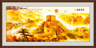国画长城