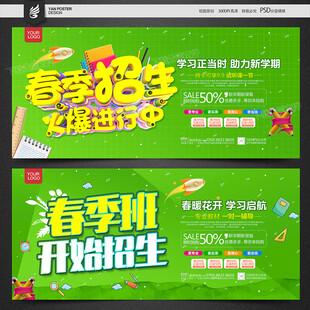 j教育