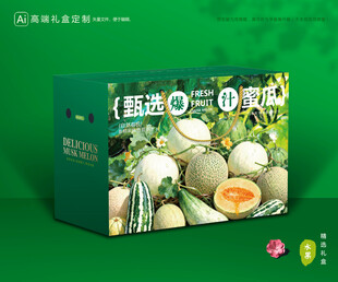 甜瓜包装 蜜瓜礼盒