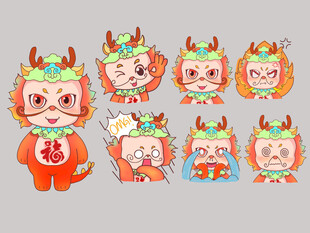 可爱龙年卡通形象集合