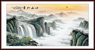客厅山水画
