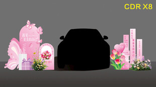 女神节美陈