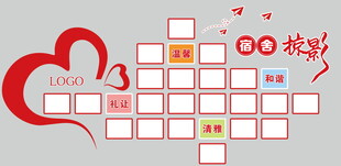 宿舍掠影工作风采