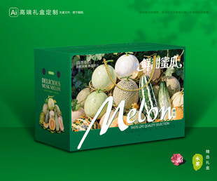 甜瓜包装