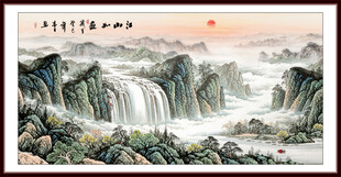 客厅山水画