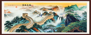 长城国画