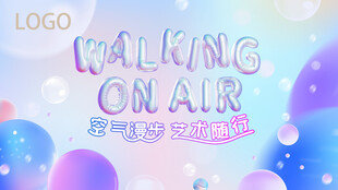 梦幻泡泡风空气漫步主题海报背景