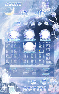 冠名海报设计