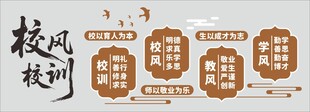 校园