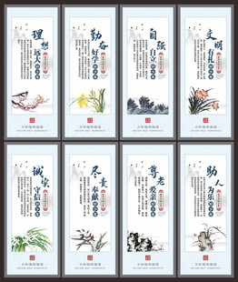新时代好少年