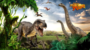 侏罗纪恐龙
