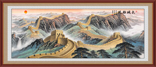 长城装饰画