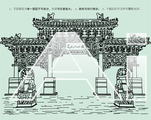 北京西山八大处公园牌楼