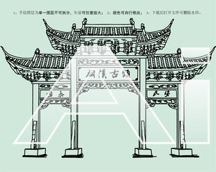 桐溪古镇