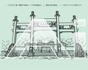 吴越国王陵遗址公园