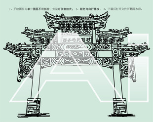 西水峪民俗村