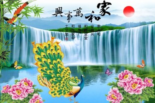 家和万事兴 