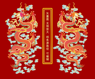 升龙彩龙线描龙故宫龙包装龙标签