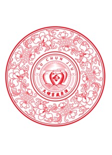 酿酒图 圆形花纹