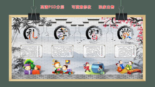 中国古文化水墨山水背景墙