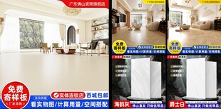 瓷砖SKU模板