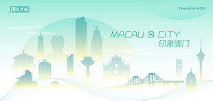 澳门海报