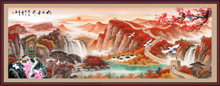 国画长城