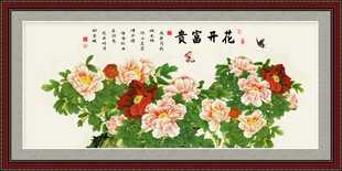 工笔国画牡丹图