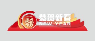 美陈造型