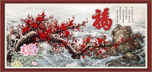 梅花