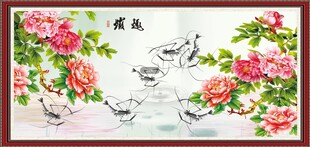 水墨虾