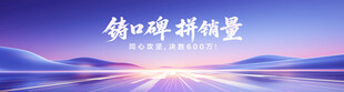 汽车活动KV