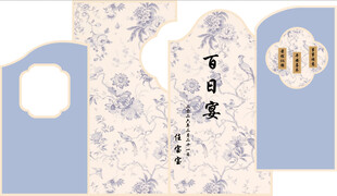 百日宴 布置 美陈