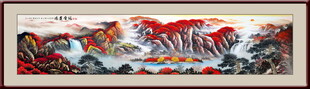 巨幅山水画
