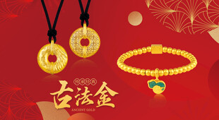 古法黄金灯箱片