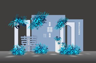 蓝色清新婚礼场景布置