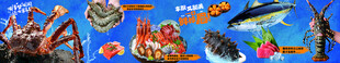 海鲜灯箱  品质海鲜  帝王蟹