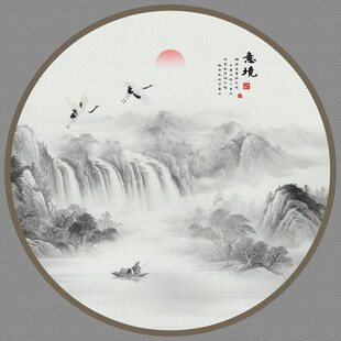 中式山水圆形水墨画意境美