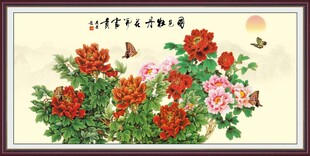 花开富贵
