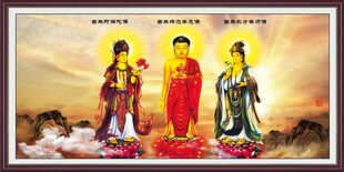 西方三圣图