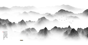 抽象水墨山水