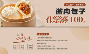 传统中式糕点