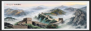 水墨画长城